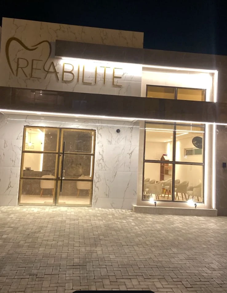 Fachada iluminada do consultório Reabilite